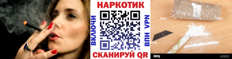 Где найти наркотики Комсомольск А ПВП Меф мяу мяу Кокаин ГАШИШ Каннабис