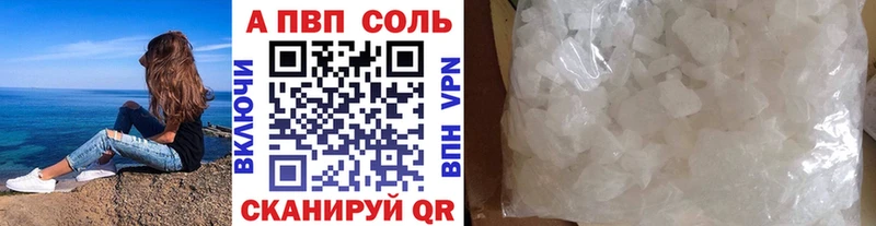 Alpha-PVP СК КРИС Комсомольск