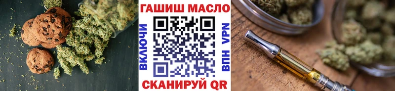 Canna-Cookies конопля  что такое   Комсомольск 
