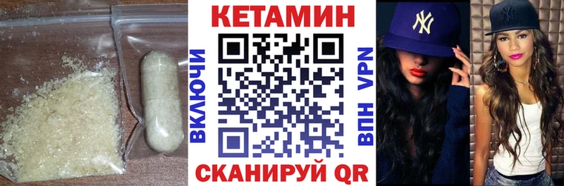 где можно купить наркотик  Комсомольск  КЕТАМИН ketamine 