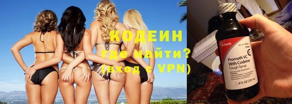мефедрон VHQ Переславль-Залесский