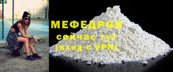 ALPHA-PVP Пестово