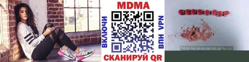 MDMA Molly  Комсомольск 