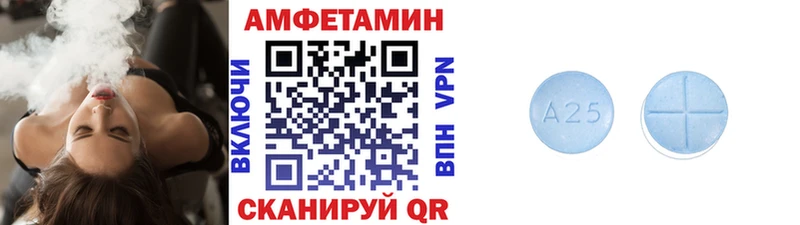 МЕТАМФЕТАМИН мет  блэк спрут как зайти  Комсомольск 