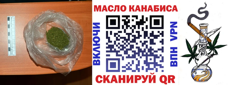 мега ссылка  Комсомольск  Дистиллят ТГК гашишное масло  где найти  