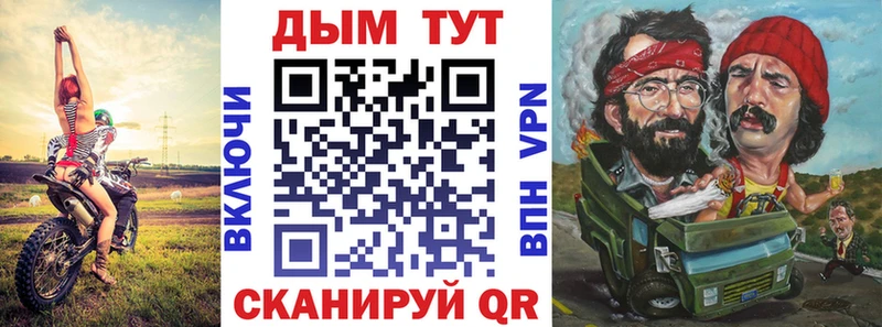 МАРИХУАНА LSD WEED  Комсомольск 